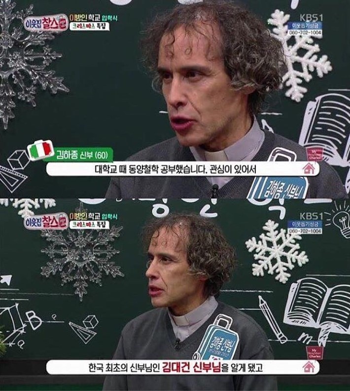 스압))한국생활 26년차 외국 신부 | 인스티즈