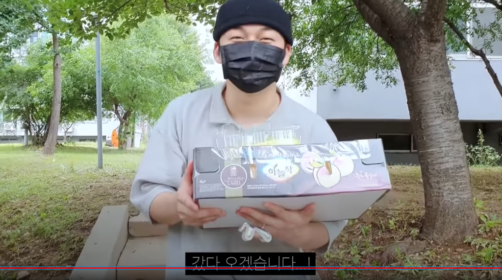 이시각 피자나라치킨공주 상대로 주작극 하다가 걸렸던 유튜버 송대익 근황 | 인스티즈