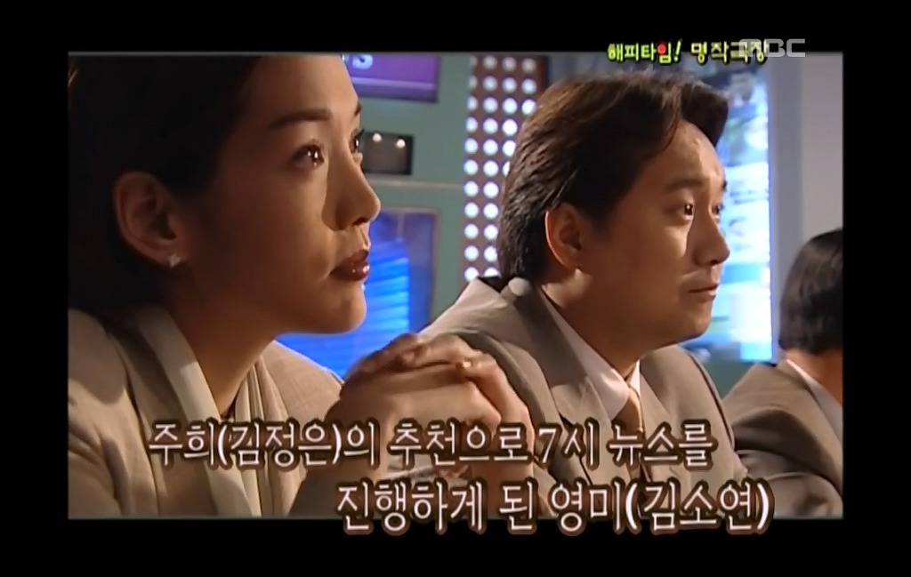 [이브의모든것-4] 7시 앵커 자리 얻으려 계략 꾸민 허영미 때문에 곤경에 처한 진선미.jpg | 인스티즈