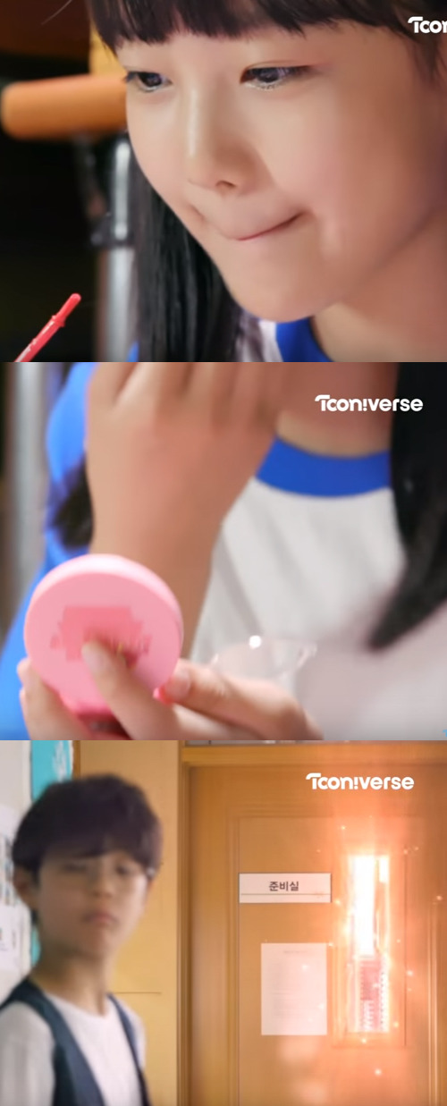 초딩에서 짱예여신 고딩으로 변신하는 마법의 메이크업 박스 빛나는 나라 3 | 인스티즈