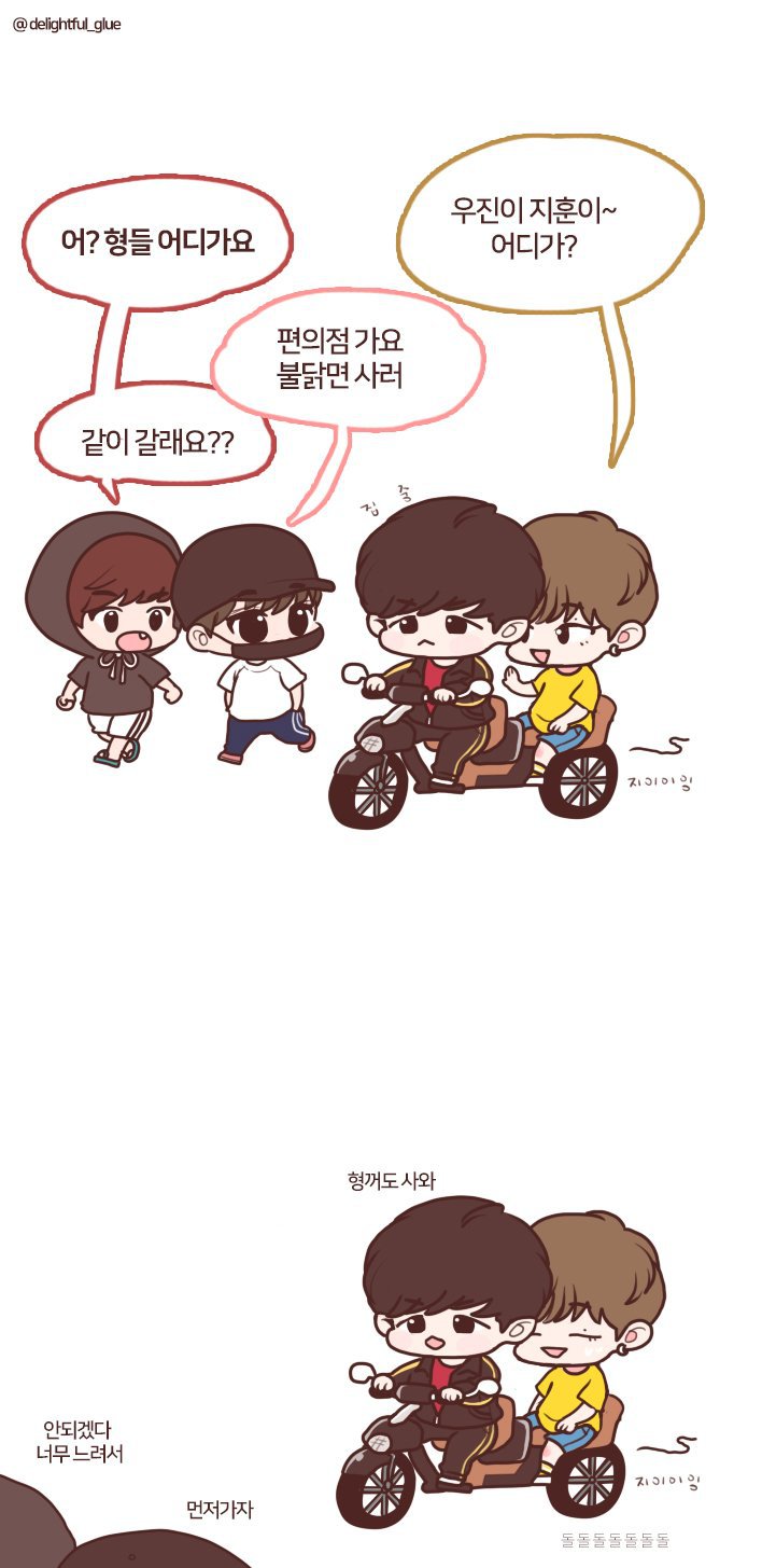 레알떡볶이 이미지