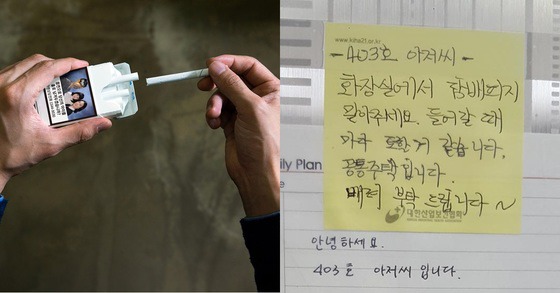 어느 아파트 엘리베이터의 눈치게임.jpg | 인스티즈