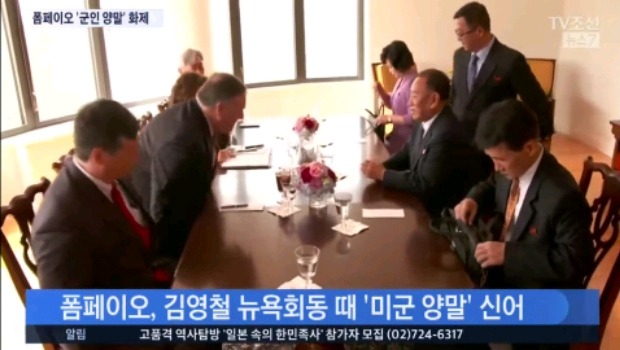 정신과치료가 절실한 티비조선의 관음증.jpg | 인스티즈