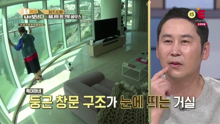 10년만에 독립한 써니의 집.jpg | 인스티즈
