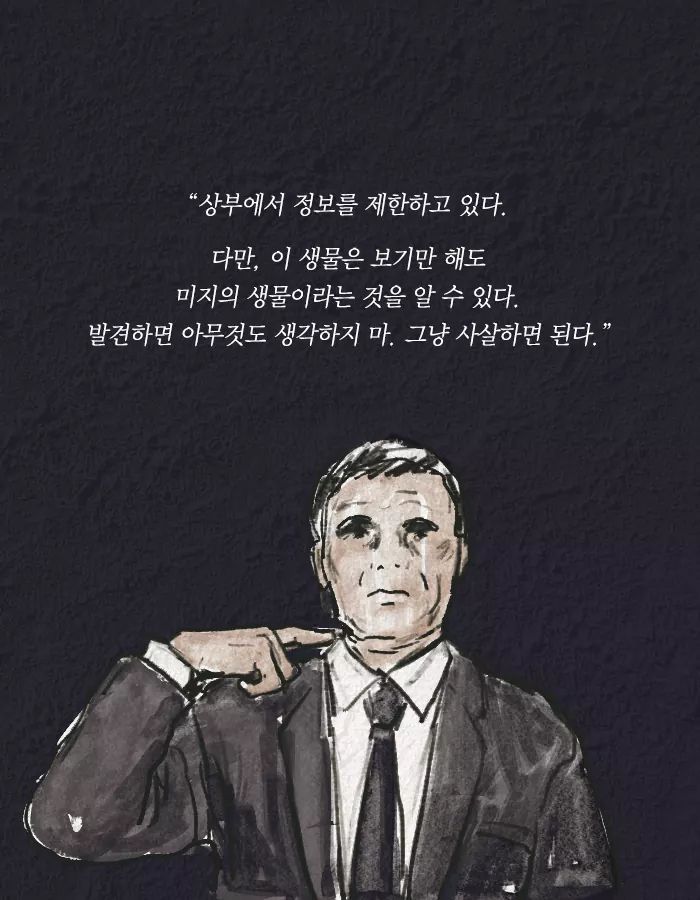 치사율 100퍼센트의 바이러스를 막는 유일한 방법 | 인스티즈