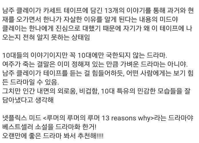 주인공이 죽으면서 시작하는 미국드라마 | 인스티즈