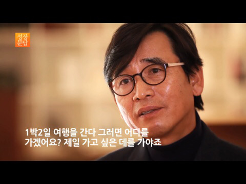 의외였던 유시민 작가가 청년들에게 해주고 싶은 말 (나중에 죽을 때 후회할 거예요) | 인스티즈