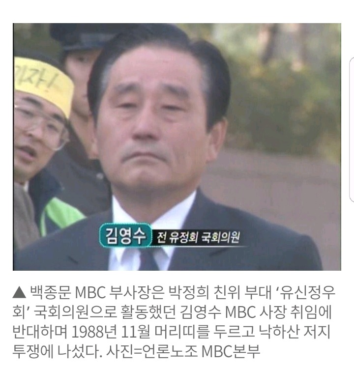 김세의 아빠 사장퇴진시킨 열혈노조원.jpg | 인스티즈