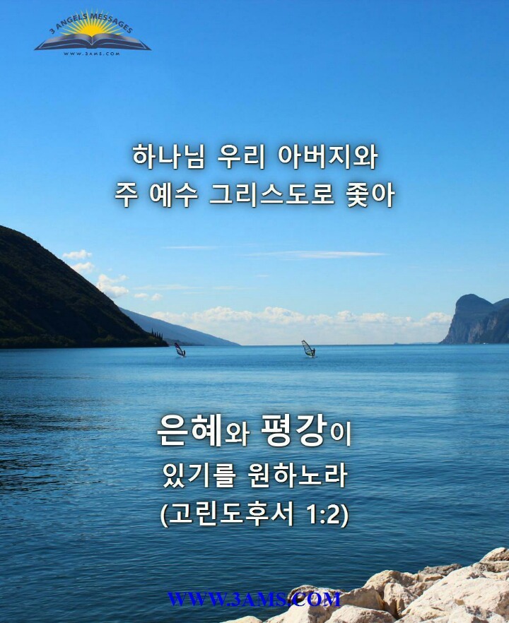 평강 이미지