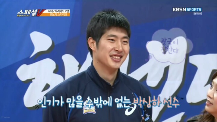 아직도 선배선수 좋아하는거 같은 여동생.JPG | 인스티즈