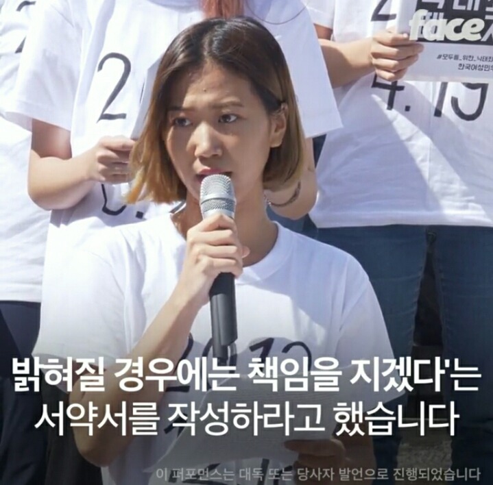내 몸은 불법이 아니다 | 인스티즈