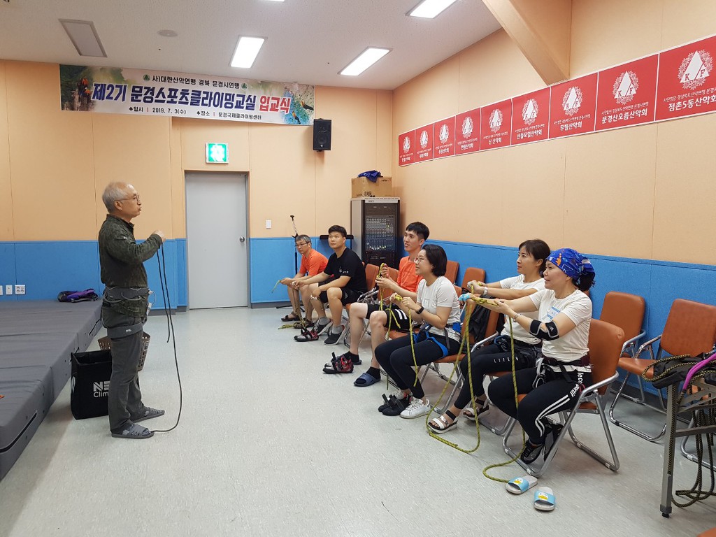 문경스포츠 이미지