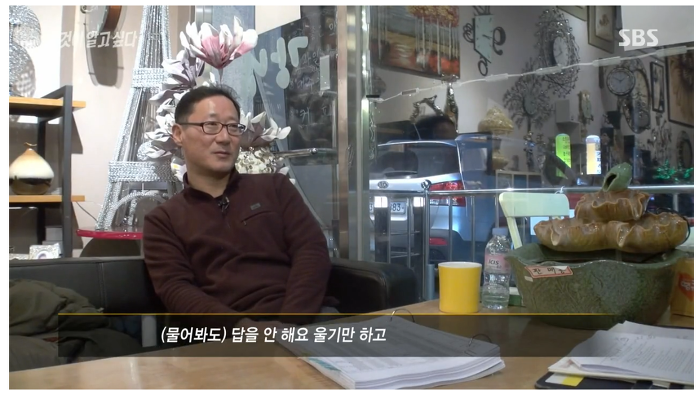 110억을 횡령했는데 깜방을 안간.. 경리 | 인스티즈