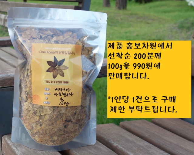 수제담배잎 이미지