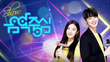 노래를 알리기 위해서 각종 음악방송 나와서 홍보해야한다VS내 돌 몸생각해서 주요 음방만 나오면 좋겠다 | 인스티즈