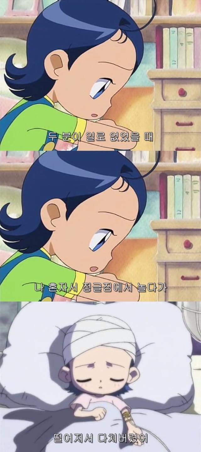 어이가 아리마셍 | 인스티즈