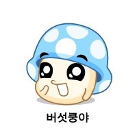 넷마블 인기게임이였던 야채부락리 짱귀터지는 캐릭터들.jpg | 인스티즈