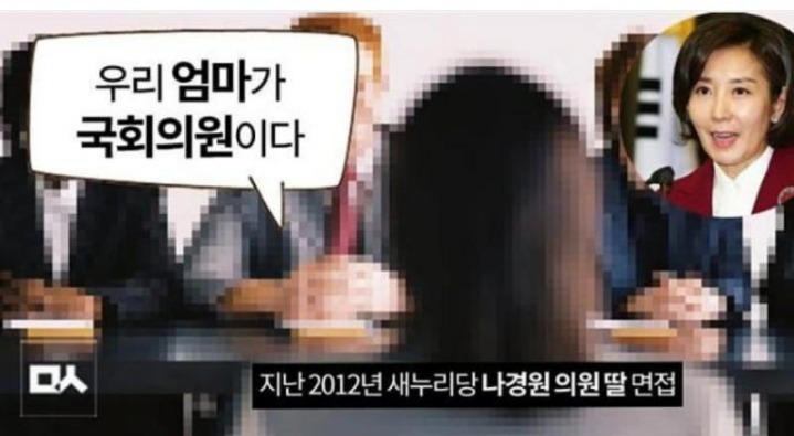 우리 엄마가 국회의원이다 | 인스티즈