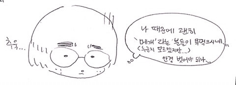 아름다운 애완인간 | 인스티즈