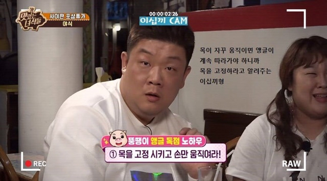 유민상이 프로 방송인인 이유.jpg | 인스티즈