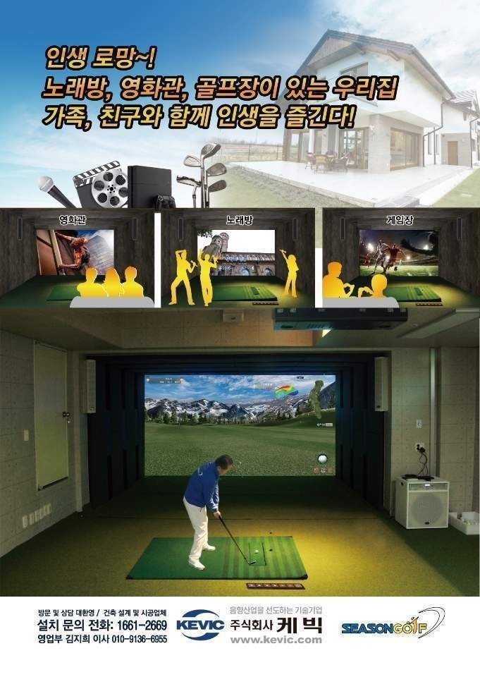 라이브노래연습장 이미지