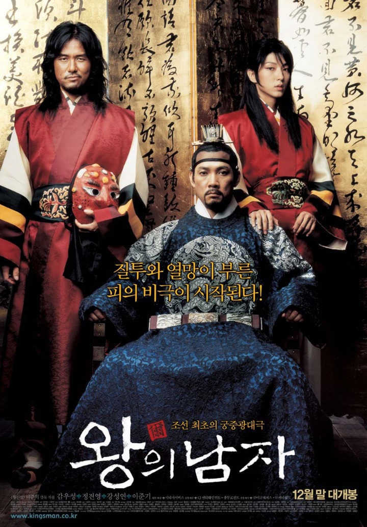 이준익 감독 영화 중 여러분들의 취향은? | 인스티즈