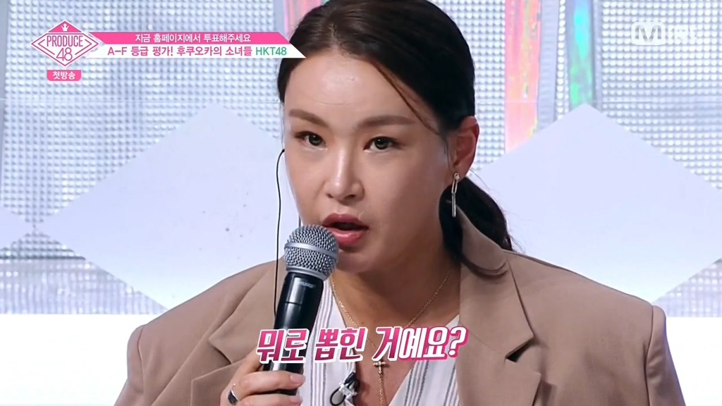 프듀48 상황.gif (데이터 주의) | 인스티즈