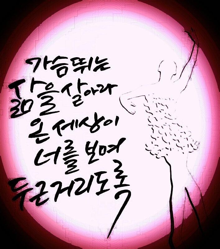 여울 이미지