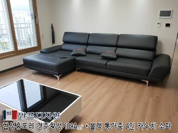 쇼파킹 이미지