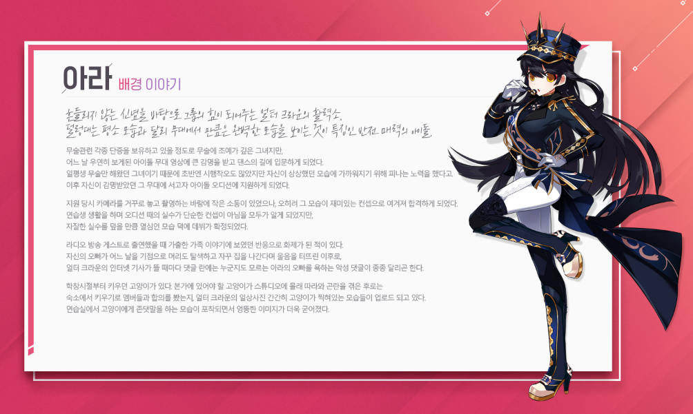 엘스타 이미지