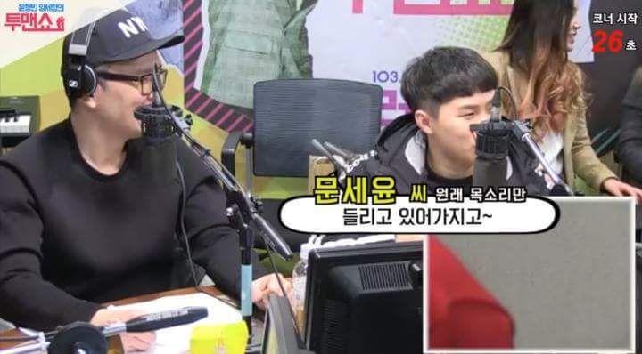 라디오 새코너 40초만에 박살낸 양세형 | 인스티즈