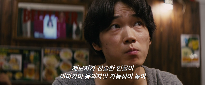 [영화] 분노 1 | 인스티즈