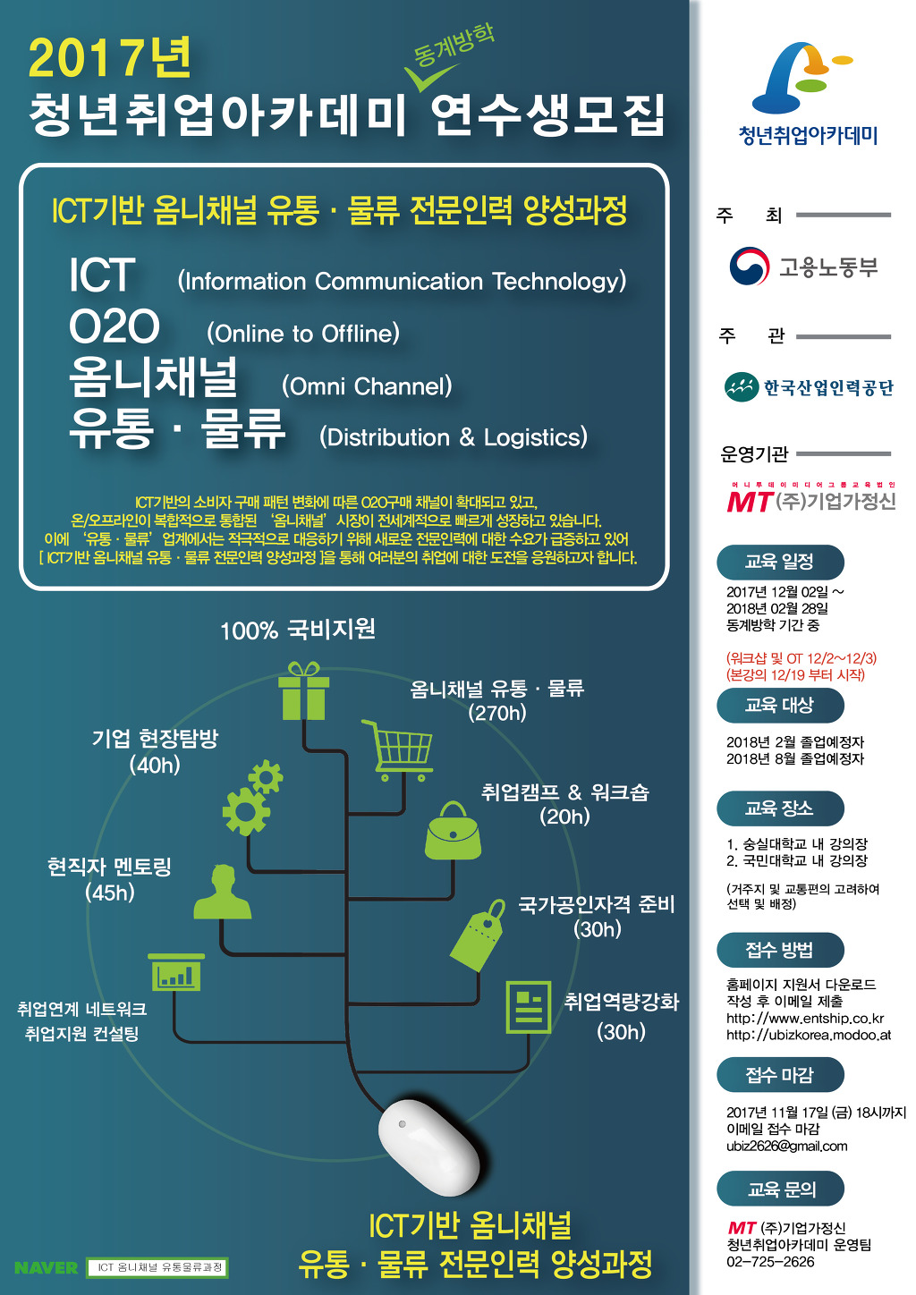 상경유통 이미지