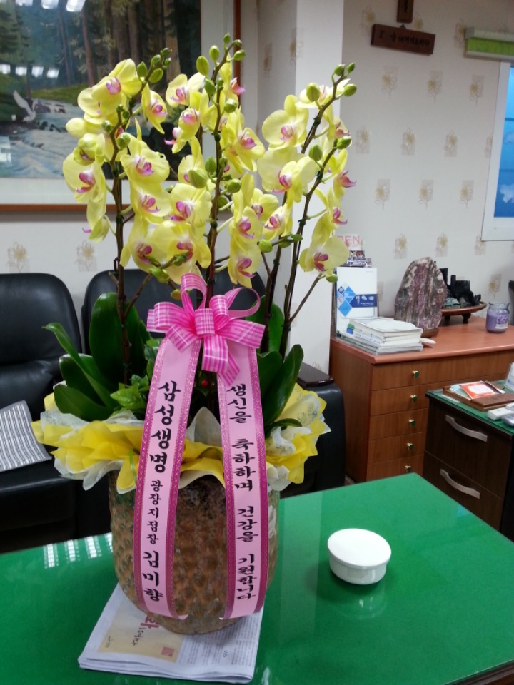 한국가스텍 이미지
