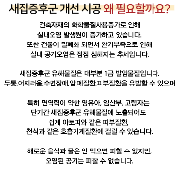 에코홈케어 이미지