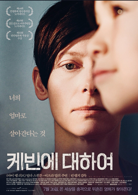본 사람마다 해석이 다 다른 영화 | 인스티즈