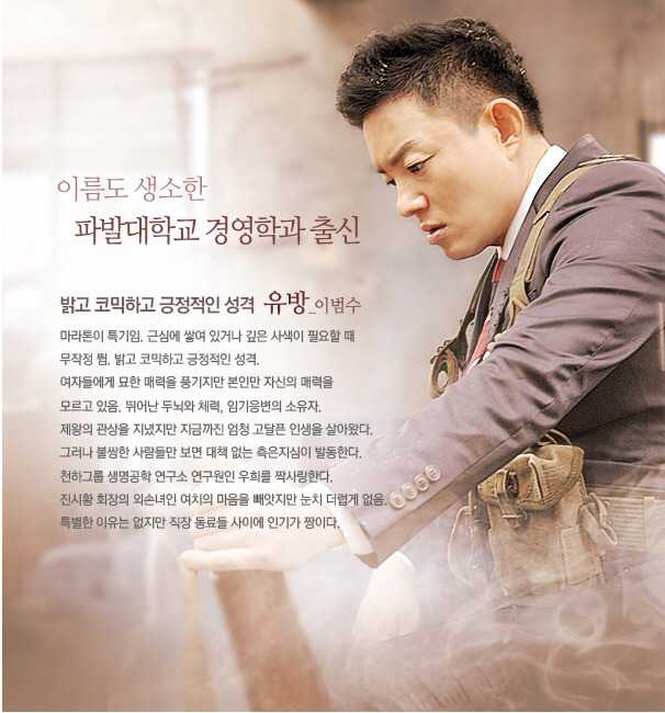 이상한 사람 여주와 정상인인척 하는 이상한 사람 남주가 만나서 쳐웃긴 드라마.jpg | 인스티즈