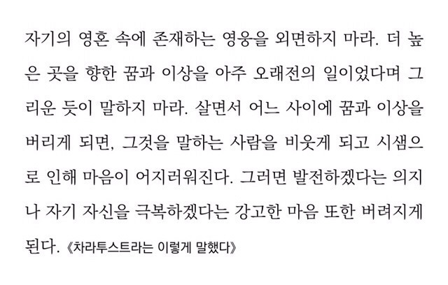 내 갤러리 속 30번의 고통 | 인스티즈