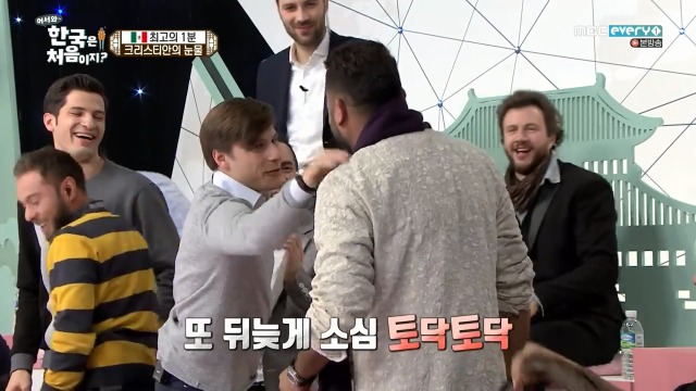 [어서와~한국은처음이지] 멕시코 X 인도 X 이탈리아 대통합의 장 | 인스티즈