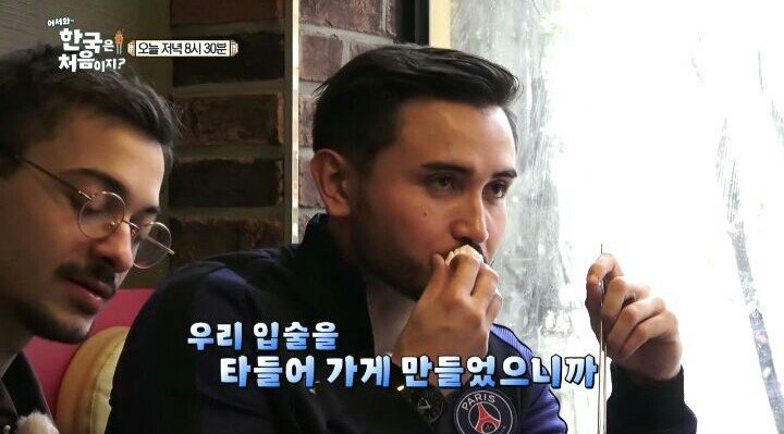 떡볶이를 처음 먹는 프랑스 친구들.jpg | 인스티즈