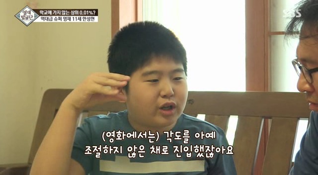 영재 아들과 영화 그래비티를 보면 일어나는 일.jpg | 인스티즈