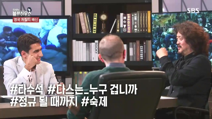 타일러에게 다스는 누구 건지 물어본 김어준 | 인스티즈