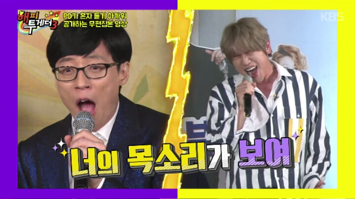 이젠 그랬으면 좋겠네 ..여자키 완창하는 케이윌..ㅋㅋㅋㅋㅋ | 인스티즈