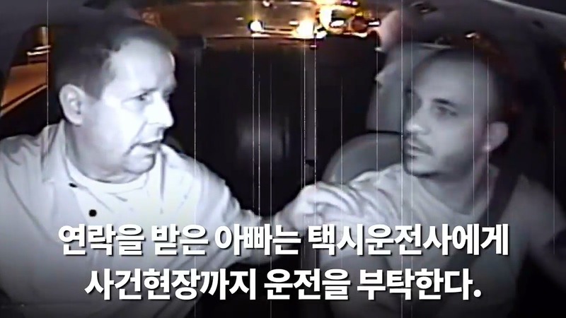 2017년 10월 01일 라스베이거스 총기 난사사건때 있었던 일.jpg - | 인스티즈