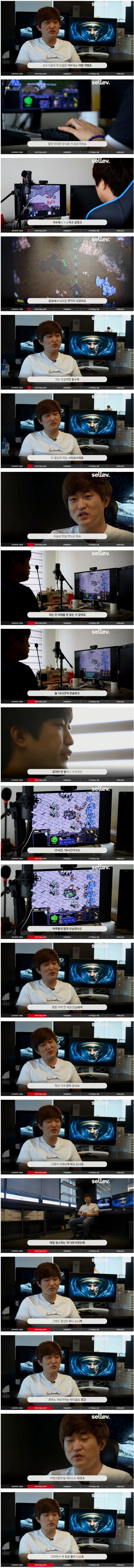 이영호가 최고가 될수 있었던 이유.jpg | 인스티즈