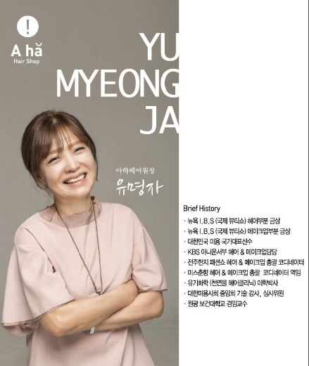 (주)아하 이미지