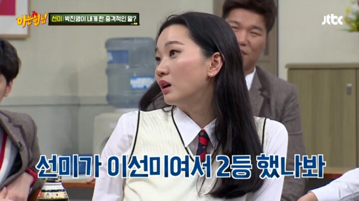 선미가 JYP에게 들었던 가장 충격적인 말 | 인스티즈