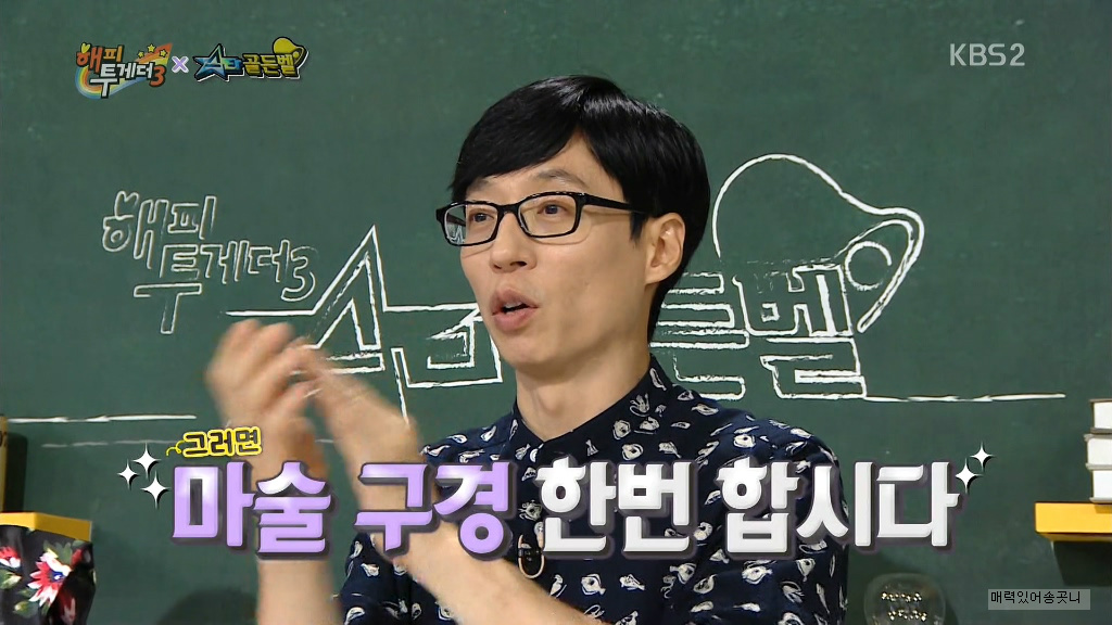 최현우 홍차마술.jpgif | 인스티즈