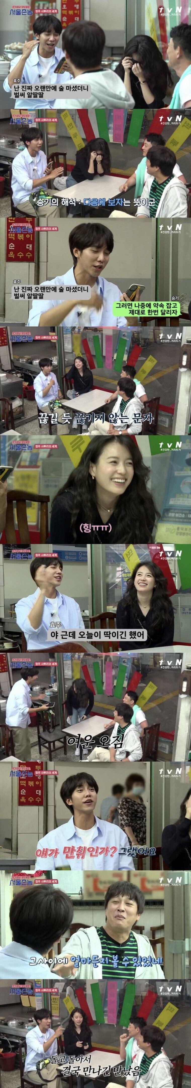 해석하기 어려운 충청도식 사투리 ㅋㅋㅋ.jpg | 인스티즈