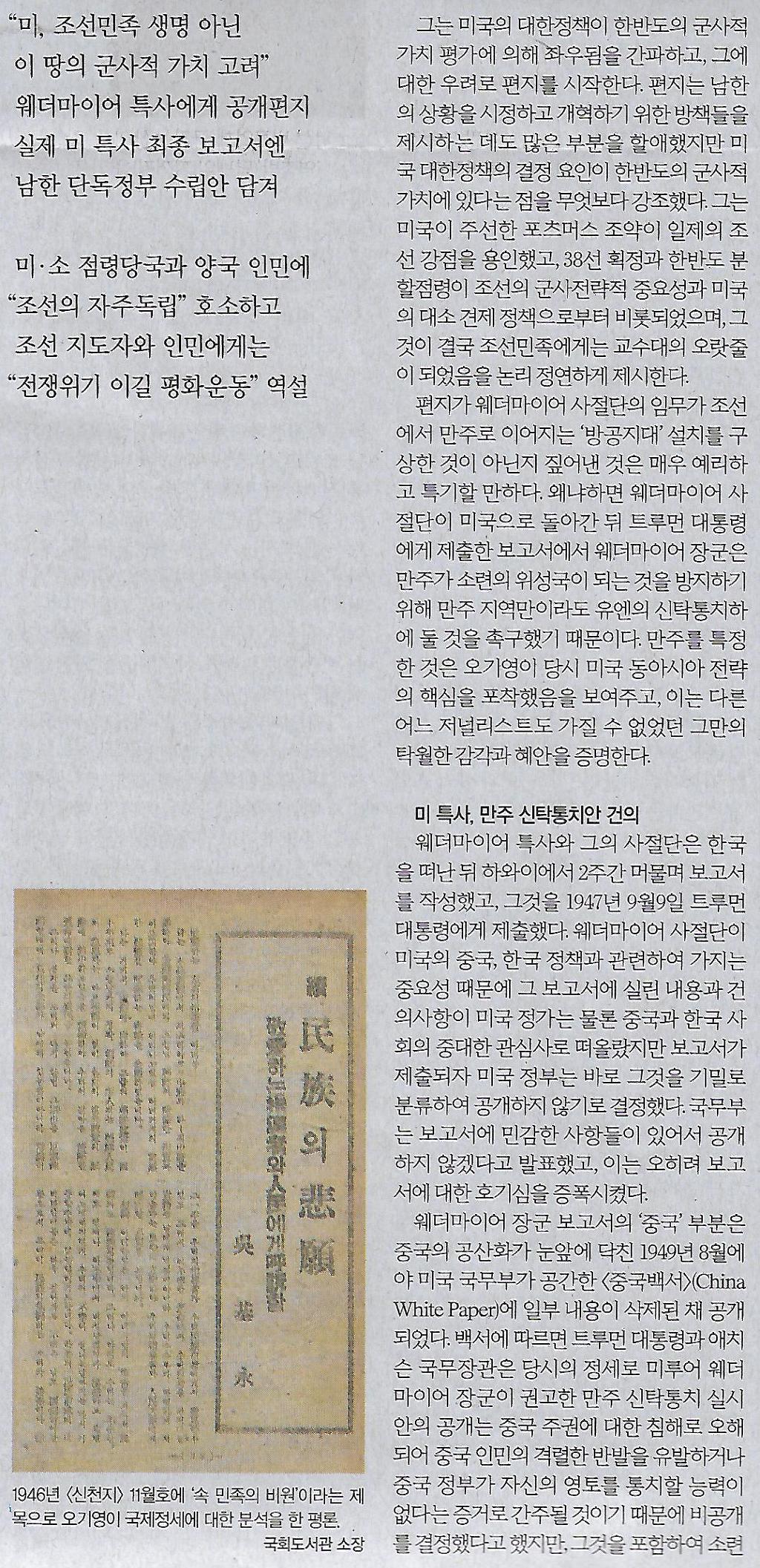 간파나라 이미지